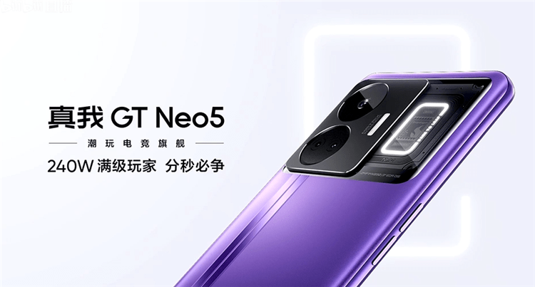 realme真我GT Neo5发布，顶配240W充电搭配1TB存储，售价2499元起
